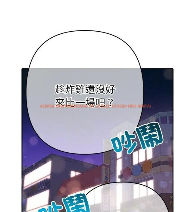 查看漫画她們教會我的事/全員交往中 - 第38話 - tymanga.com中的4693557图片 查看漫画她們教會我的事/全員交往中 - 第38話 - tymanga.com中的4693557图片