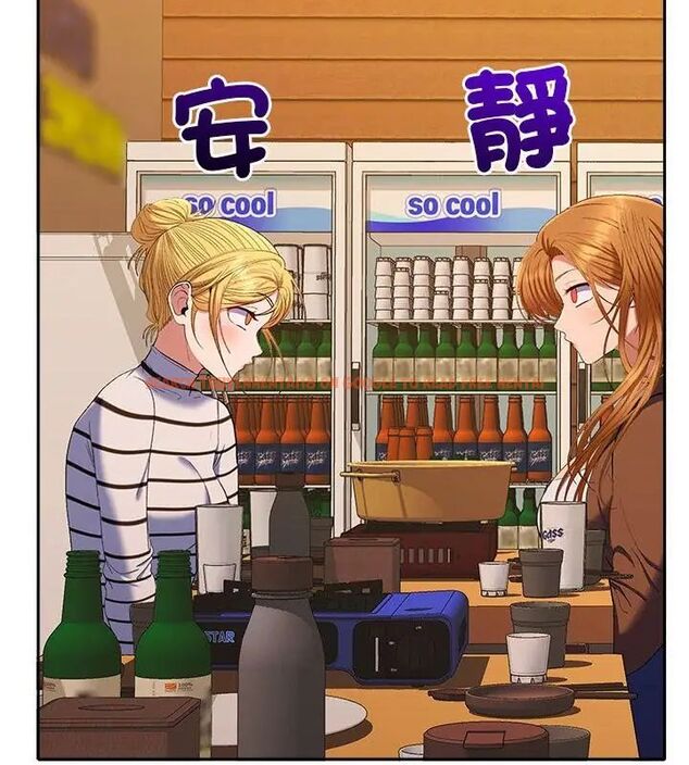 查看漫画她們教會我的事/全員交往中 - 第38話 - tymanga.com中的4693563图片 查看漫画她們教會我的事/全員交往中 - 第38話 - tymanga.com中的4693563图片