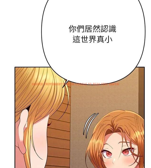 查看漫画她們教會我的事/全員交往中 - 第38話 - tymanga.com中的4693565图片 查看漫画她們教會我的事/全員交往中 - 第38話 - tymanga.com中的4693565图片