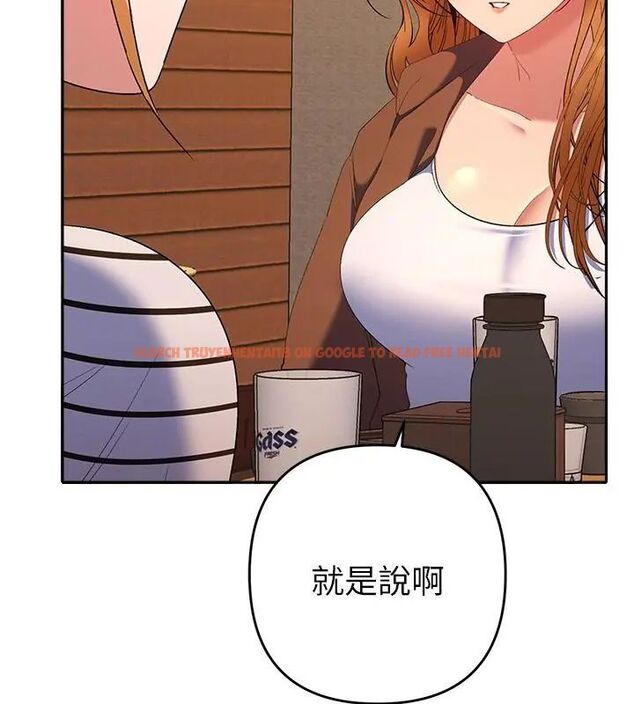 查看漫画她們教會我的事/全員交往中 - 第38話 - tymanga.com中的4693566图片 查看漫画她們教會我的事/全員交往中 - 第38話 - tymanga.com中的4693566图片