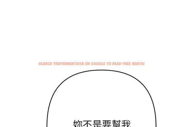 查看漫画她們教會我的事/全員交往中 - 第38話 - tymanga.com中的4693570图片 查看漫画她們教會我的事/全員交往中 - 第38話 - tymanga.com中的4693570图片