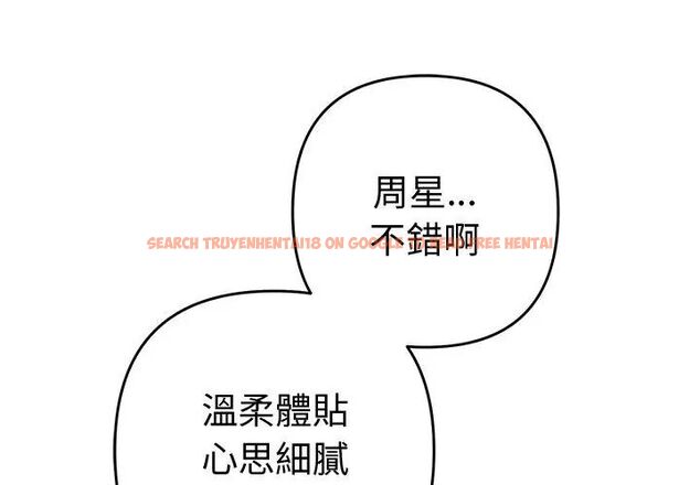 查看漫画她們教會我的事/全員交往中 - 第38話 - tymanga.com中的4693573图片 查看漫画她們教會我的事/全員交往中 - 第38話 - tymanga.com中的4693573图片