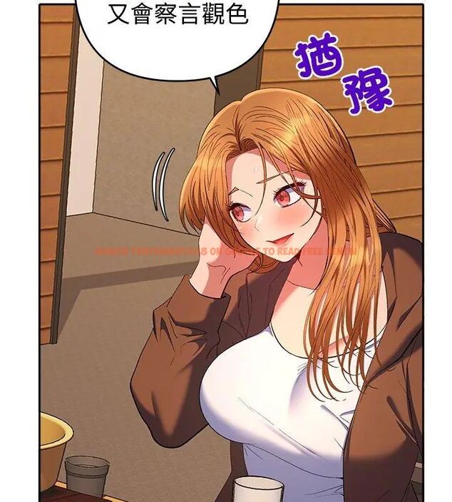 查看漫画她們教會我的事/全員交往中 - 第38話 - tymanga.com中的4693574图片 查看漫画她們教會我的事/全員交往中 - 第38話 - tymanga.com中的4693574图片