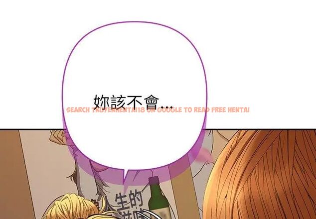 查看漫画她們教會我的事/全員交往中 - 第38話 - tymanga.com中的4693576图片 查看漫画她們教會我的事/全員交往中 - 第38話 - tymanga.com中的4693576图片