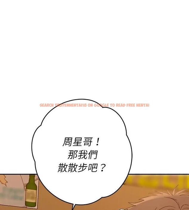 查看漫画她們教會我的事/全員交往中 - 第38話 - tymanga.com中的4693584图片 查看漫画她們教會我的事/全員交往中 - 第38話 - tymanga.com中的4693584图片