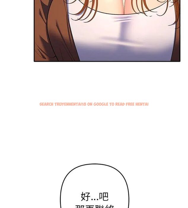 查看漫画她們教會我的事/全員交往中 - 第38話 - tymanga.com中的4693592图片 查看漫画她們教會我的事/全員交往中 - 第38話 - tymanga.com中的4693592图片