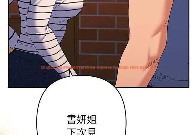 查看漫画她們教會我的事/全員交往中 - 第38話 - tymanga.com中的4693594图片 查看漫画她們教會我的事/全員交往中 - 第38話 - tymanga.com中的4693594图片