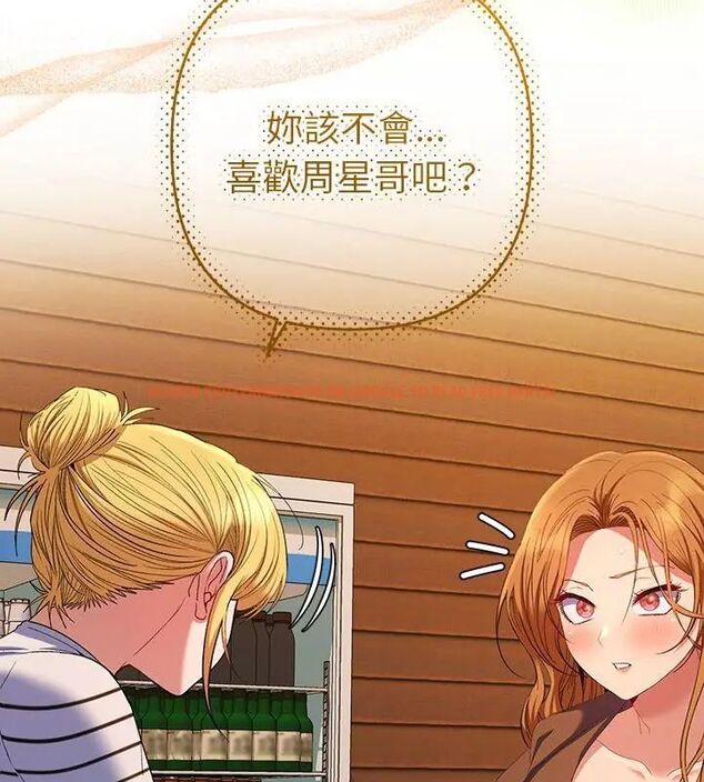 查看漫画她們教會我的事/全員交往中 - 第38話 - tymanga.com中的4693599图片 查看漫画她們教會我的事/全員交往中 - 第38話 - tymanga.com中的4693599图片