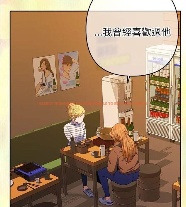 查看漫画她們教會我的事/全員交往中 - 第38話 - tymanga.com中的4693604图片 查看漫画她們教會我的事/全員交往中 - 第38話 - tymanga.com中的4693604图片