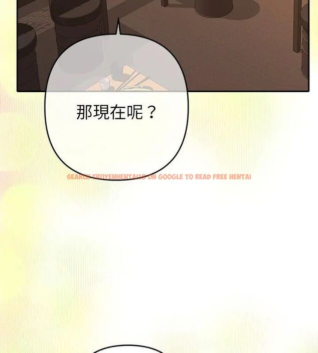 查看漫画她們教會我的事/全員交往中 - 第38話 - tymanga.com中的4693605图片 查看漫画她們教會我的事/全員交往中 - 第38話 - tymanga.com中的4693605图片