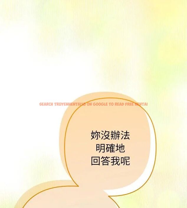 查看漫画她們教會我的事/全員交往中 - 第38話 - tymanga.com中的4693608图片 查看漫画她們教會我的事/全員交往中 - 第38話 - tymanga.com中的4693608图片