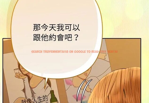 查看漫画她們教會我的事/全員交往中 - 第38話 - tymanga.com中的4693609图片 查看漫画她們教會我的事/全員交往中 - 第38話 - tymanga.com中的4693609图片