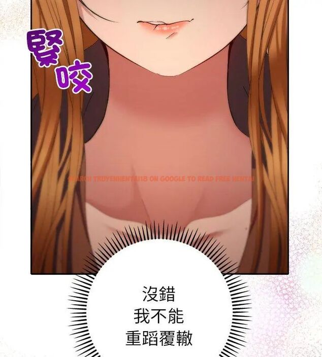 查看漫画她們教會我的事/全員交往中 - 第38話 - tymanga.com中的4693619图片 查看漫画她們教會我的事/全員交往中 - 第38話 - tymanga.com中的4693619图片