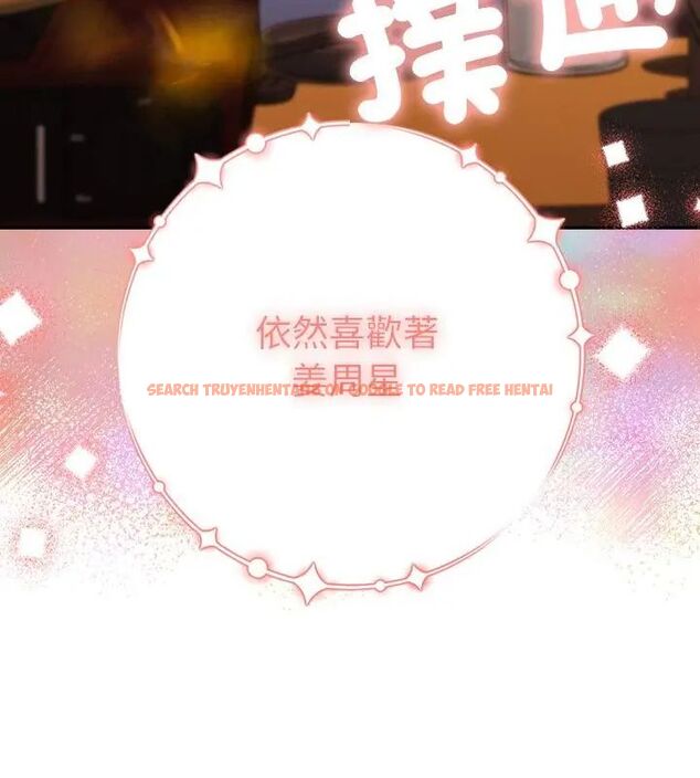 查看漫画她們教會我的事/全員交往中 - 第38話 - tymanga.com中的4693623图片 查看漫画她們教會我的事/全員交往中 - 第38話 - tymanga.com中的4693623图片