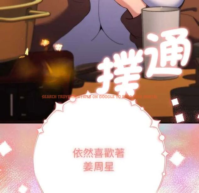 查看漫画她們教會我的事/全員交往中 - 第39話 - tymanga.com中的4717590图片 查看漫画她們教會我的事/全員交往中 - 第39話 - tymanga.com中的4717590图片