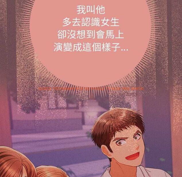查看漫画她們教會我的事/全員交往中 - 第39話 - tymanga.com中的4717595图片 查看漫画她們教會我的事/全員交往中 - 第39話 - tymanga.com中的4717595图片