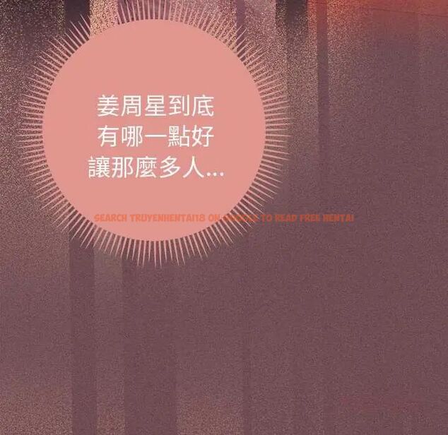 查看漫画她們教會我的事/全員交往中 - 第39話 - tymanga.com中的4717597图片 查看漫画她們教會我的事/全員交往中 - 第39話 - tymanga.com中的4717597图片