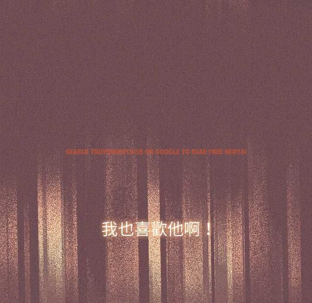 查看漫画她們教會我的事/全員交往中 - 第39話 - tymanga.com中的4717601图片 查看漫画她們教會我的事/全員交往中 - 第39話 - tymanga.com中的4717601图片