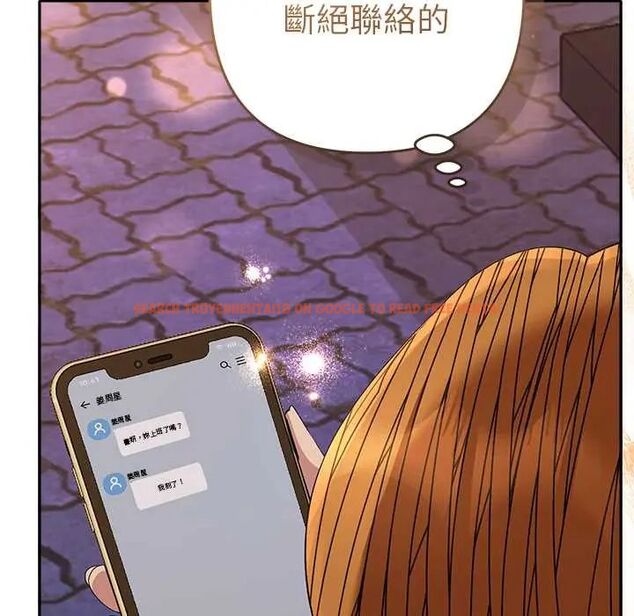 查看漫画她們教會我的事/全員交往中 - 第39話 - tymanga.com中的4717616图片 查看漫画她們教會我的事/全員交往中 - 第39話 - tymanga.com中的4717616图片