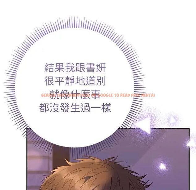 查看漫画她們教會我的事/全員交往中 - 第39話 - tymanga.com中的4717626图片 查看漫画她們教會我的事/全員交往中 - 第39話 - tymanga.com中的4717626图片