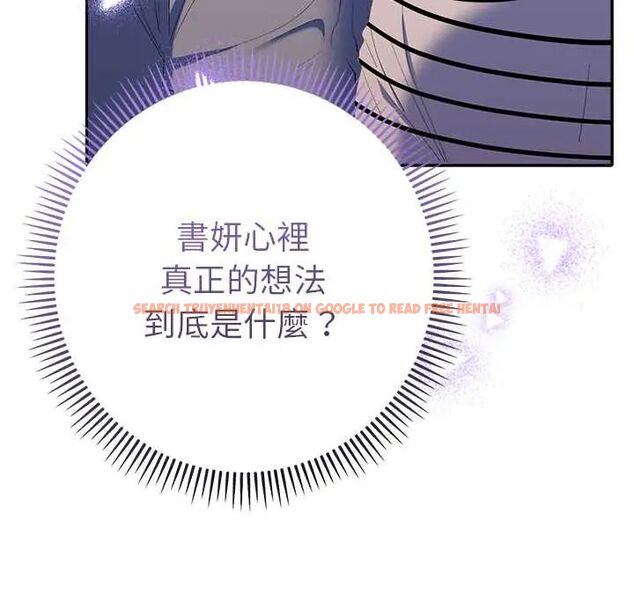 查看漫画她們教會我的事/全員交往中 - 第39話 - tymanga.com中的4717628图片 查看漫画她們教會我的事/全員交往中 - 第39話 - tymanga.com中的4717628图片