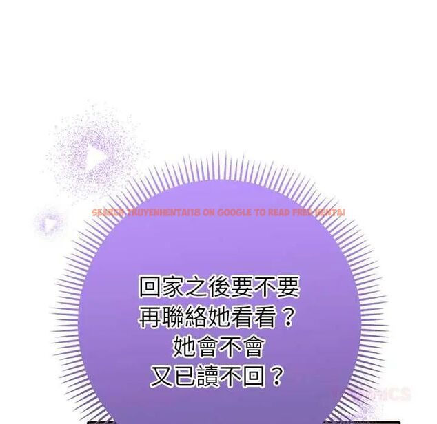 查看漫画她們教會我的事/全員交往中 - 第39話 - tymanga.com中的4717629图片 查看漫画她們教會我的事/全員交往中 - 第39話 - tymanga.com中的4717629图片