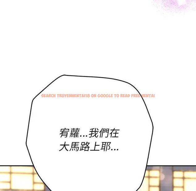 查看漫画她們教會我的事/全員交往中 - 第39話 - tymanga.com中的4717654图片 查看漫画她們教會我的事/全員交往中 - 第39話 - tymanga.com中的4717654图片