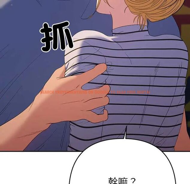 查看漫画她們教會我的事/全員交往中 - 第39話 - tymanga.com中的4717656图片 查看漫画她們教會我的事/全員交往中 - 第39話 - tymanga.com中的4717656图片
