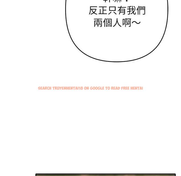 查看漫画她們教會我的事/全員交往中 - 第39話 - tymanga.com中的4717657图片 查看漫画她們教會我的事/全員交往中 - 第39話 - tymanga.com中的4717657图片