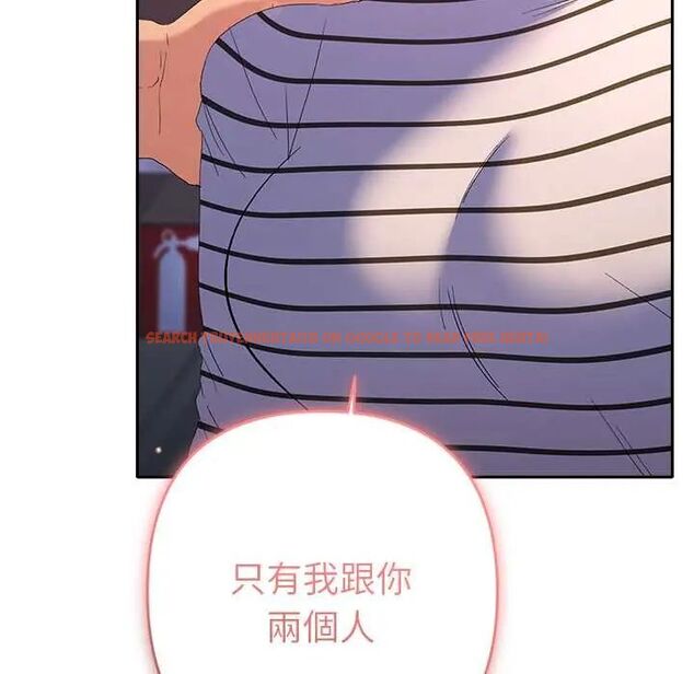 查看漫画她們教會我的事/全員交往中 - 第39話 - tymanga.com中的4717659图片 查看漫画她們教會我的事/全員交往中 - 第39話 - tymanga.com中的4717659图片