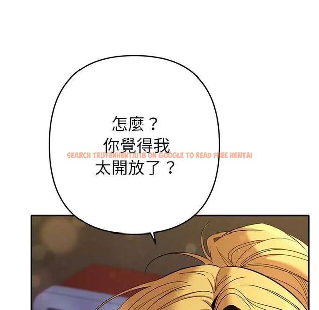 查看漫画她們教會我的事/全員交往中 - 第39話 - tymanga.com中的4717663图片 查看漫画她們教會我的事/全員交往中 - 第39話 - tymanga.com中的4717663图片