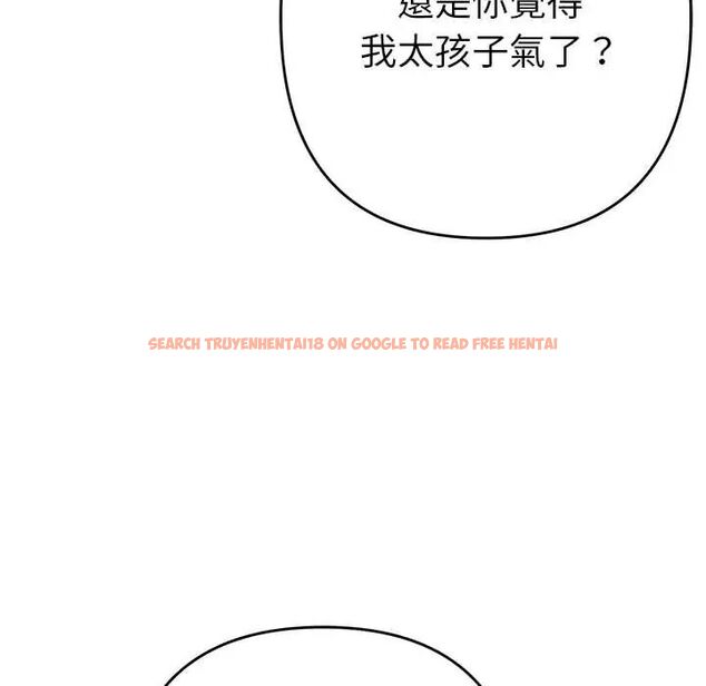 查看漫画她們教會我的事/全員交往中 - 第39話 - tymanga.com中的4717668图片 查看漫画她們教會我的事/全員交往中 - 第39話 - tymanga.com中的4717668图片