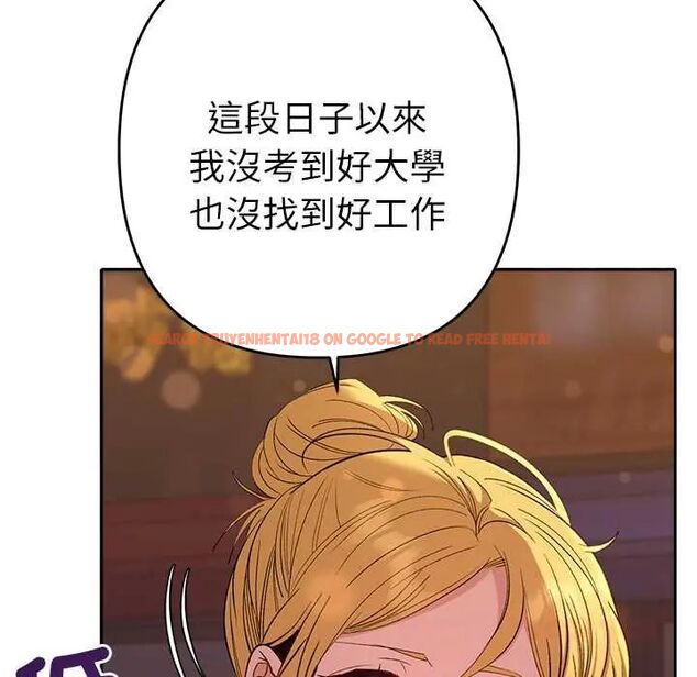查看漫画她們教會我的事/全員交往中 - 第39話 - tymanga.com中的4717669图片 查看漫画她們教會我的事/全員交往中 - 第39話 - tymanga.com中的4717669图片