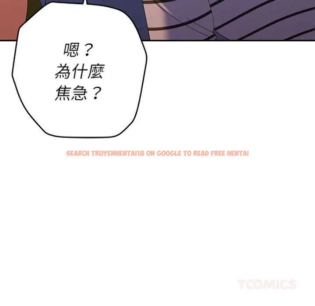 查看漫画她們教會我的事/全員交往中 - 第39話 - tymanga.com中的4717677图片 查看漫画她們教會我的事/全員交往中 - 第39話 - tymanga.com中的4717677图片