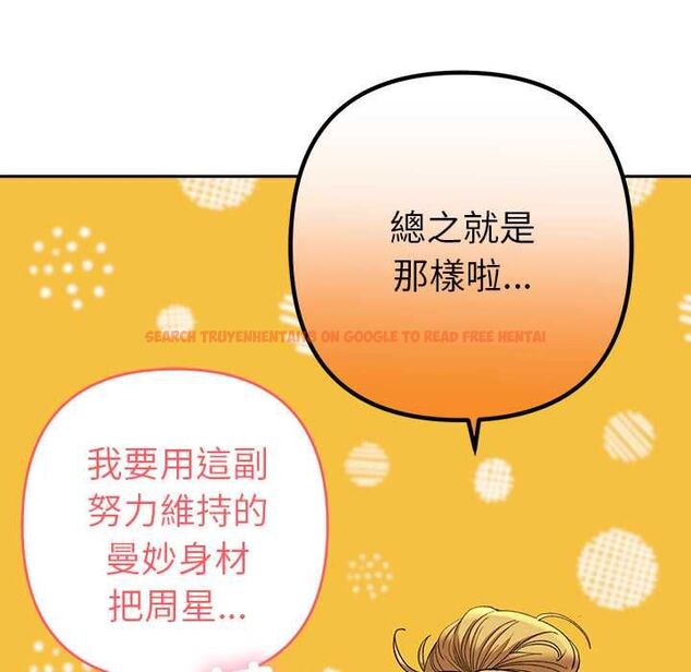 查看漫画她們教會我的事/全員交往中 - 第39話 - tymanga.com中的4717678图片 查看漫画她們教會我的事/全員交往中 - 第39話 - tymanga.com中的4717678图片