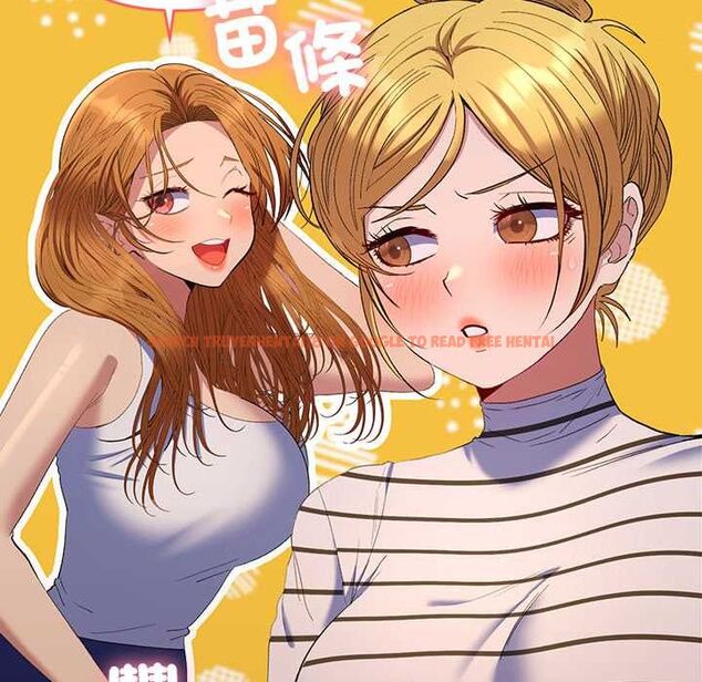 查看漫画她們教會我的事/全員交往中 - 第39話 - tymanga.com中的4717679图片 查看漫画她們教會我的事/全員交往中 - 第39話 - tymanga.com中的4717679图片