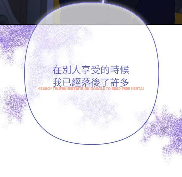 查看漫画她們教會我的事/全員交往中 - 第39話 - tymanga.com中的4717684图片 查看漫画她們教會我的事/全員交往中 - 第39話 - tymanga.com中的4717684图片