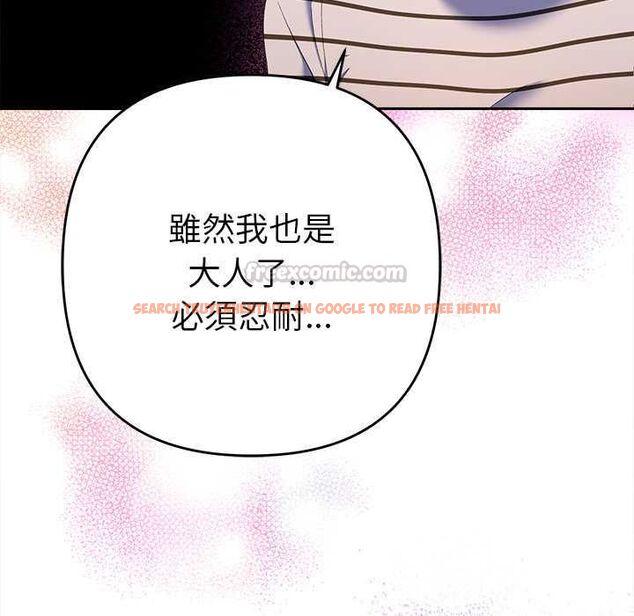 查看漫画她們教會我的事/全員交往中 - 第39話 - tymanga.com中的4717690图片 查看漫画她們教會我的事/全員交往中 - 第39話 - tymanga.com中的4717690图片