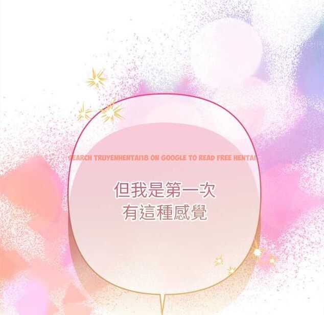 查看漫画她們教會我的事/全員交往中 - 第39話 - tymanga.com中的4717691图片 查看漫画她們教會我的事/全員交往中 - 第39話 - tymanga.com中的4717691图片