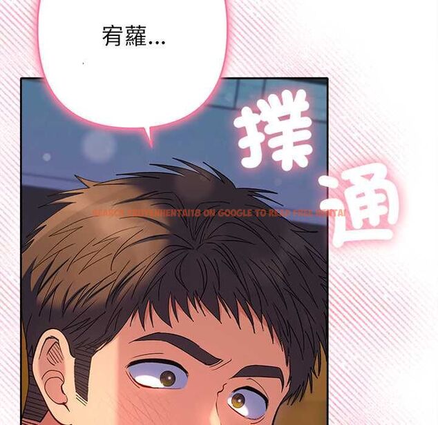查看漫画她們教會我的事/全員交往中 - 第39話 - tymanga.com中的4717695图片 查看漫画她們教會我的事/全員交往中 - 第39話 - tymanga.com中的4717695图片