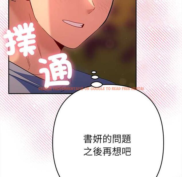 查看漫画她們教會我的事/全員交往中 - 第39話 - tymanga.com中的4717696图片 查看漫画她們教會我的事/全員交往中 - 第39話 - tymanga.com中的4717696图片