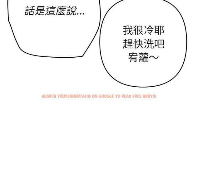 查看漫画她們教會我的事/全員交往中 - 第39話 - tymanga.com中的4717710图片 查看漫画她們教會我的事/全員交往中 - 第39話 - tymanga.com中的4717710图片