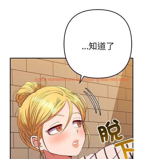 查看漫画她們教會我的事/全員交往中 - 第39話 - tymanga.com中的4717711图片 查看漫画她們教會我的事/全員交往中 - 第39話 - tymanga.com中的4717711图片