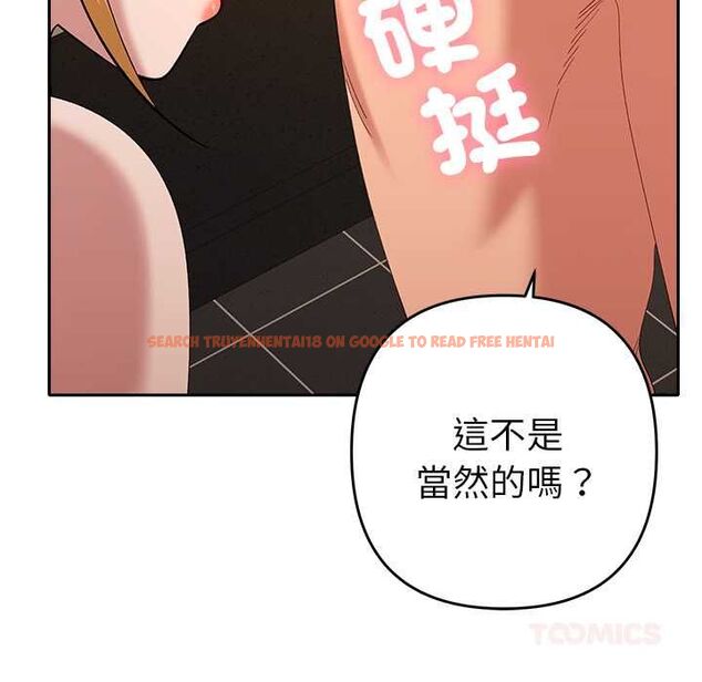 查看漫画她們教會我的事/全員交往中 - 第39話 - tymanga.com中的4717717图片 查看漫画她們教會我的事/全員交往中 - 第39話 - tymanga.com中的4717717图片