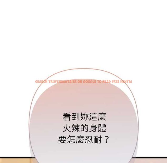 查看漫画她們教會我的事/全員交往中 - 第39話 - tymanga.com中的4717718图片 查看漫画她們教會我的事/全員交往中 - 第39話 - tymanga.com中的4717718图片