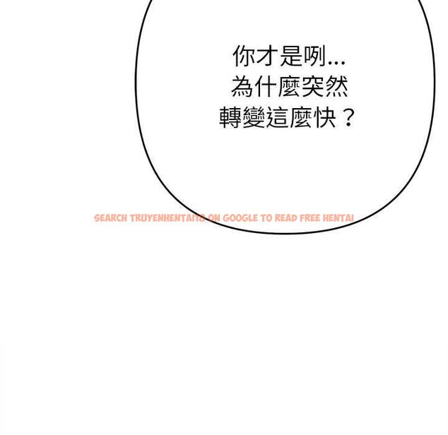 查看漫画她們教會我的事/全員交往中 - 第39話 - tymanga.com中的4717724图片 查看漫画她們教會我的事/全員交往中 - 第39話 - tymanga.com中的4717724图片