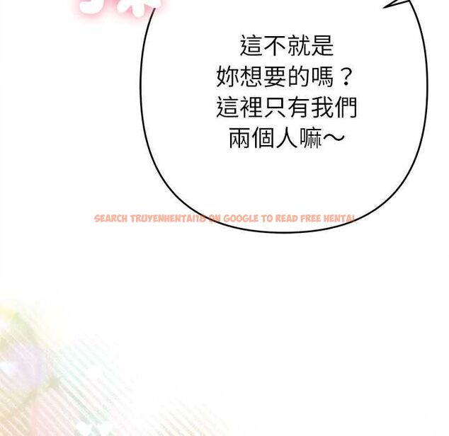 查看漫画她們教會我的事/全員交往中 - 第39話 - tymanga.com中的4717727图片 查看漫画她們教會我的事/全員交往中 - 第39話 - tymanga.com中的4717727图片
