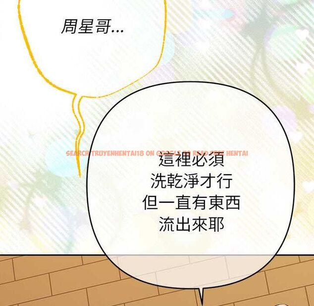 查看漫画她們教會我的事/全員交往中 - 第39話 - tymanga.com中的4717732图片 查看漫画她們教會我的事/全員交往中 - 第39話 - tymanga.com中的4717732图片