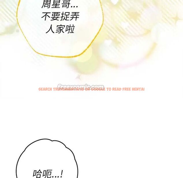 查看漫画她們教會我的事/全員交往中 - 第39話 - tymanga.com中的4717735图片 查看漫画她們教會我的事/全員交往中 - 第39話 - tymanga.com中的4717735图片