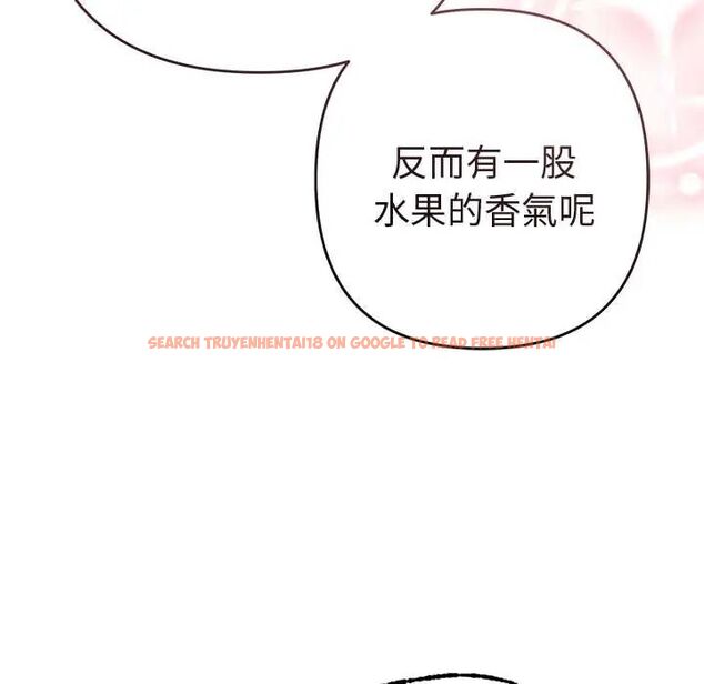查看漫画她們教會我的事/全員交往中 - 第39話 - tymanga.com中的4717747图片 查看漫画她們教會我的事/全員交往中 - 第39話 - tymanga.com中的4717747图片